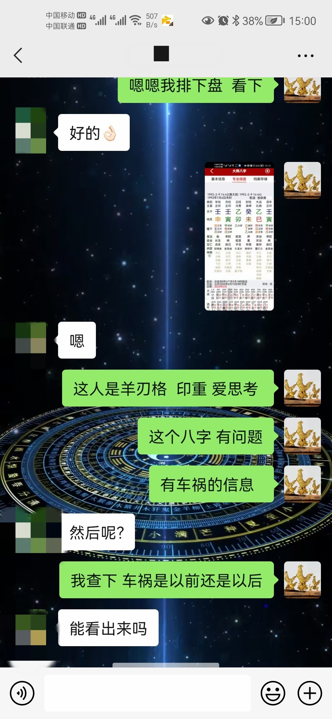 命之八字篇-车灾  原局有灾祸的话，不撞别人也是别人撞你