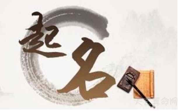 男宝宝起名案例