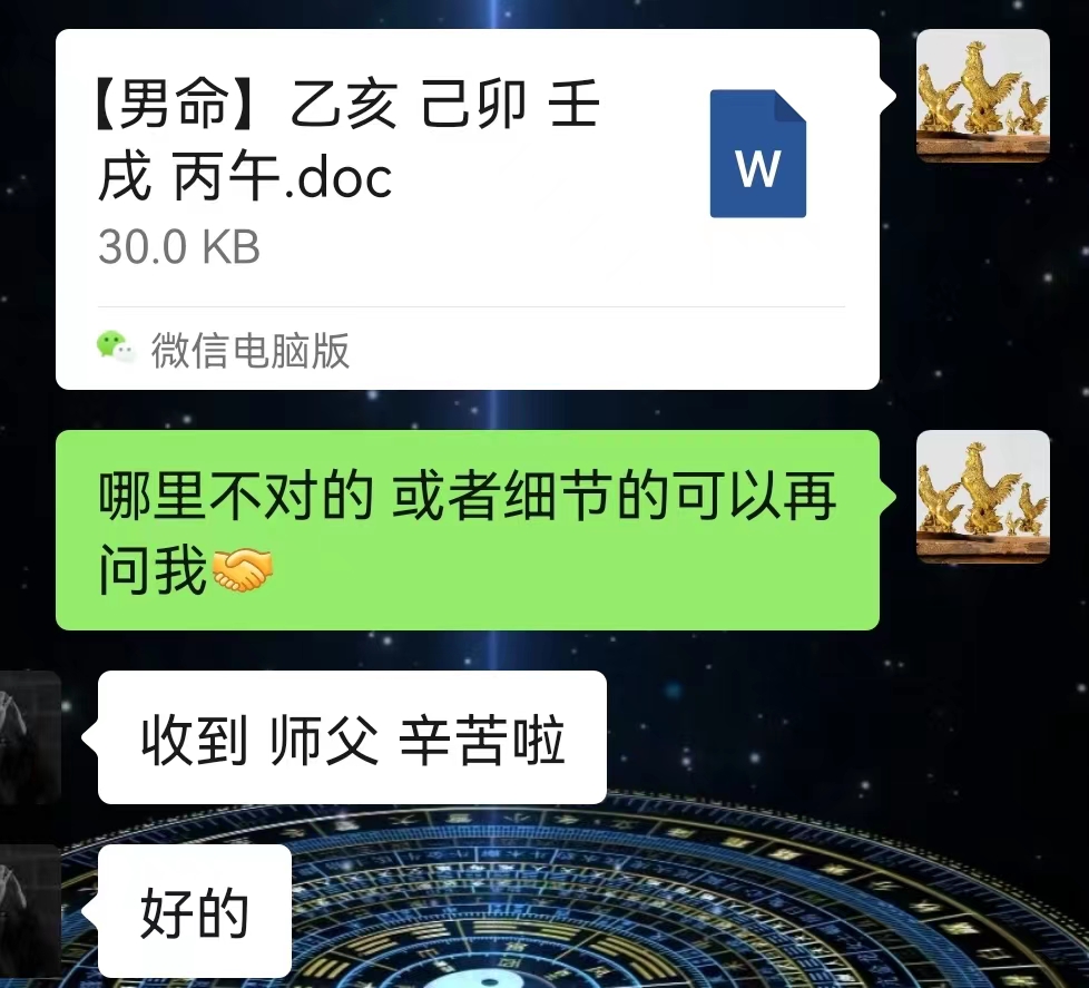 伤官见官为祸百端，其实伤官制官为用也可以富贵