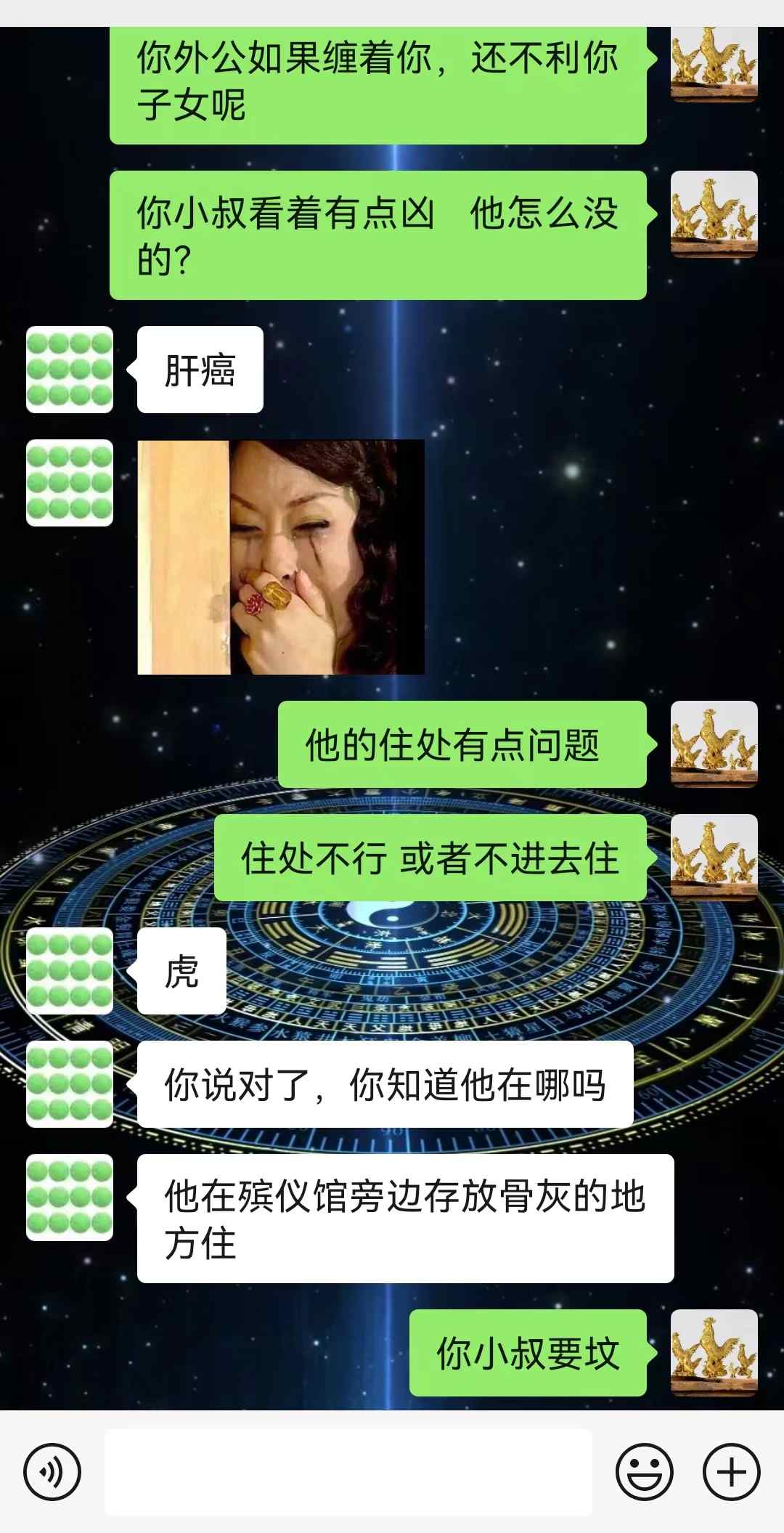 六爻测感情，能不能和她成，能不能有结果