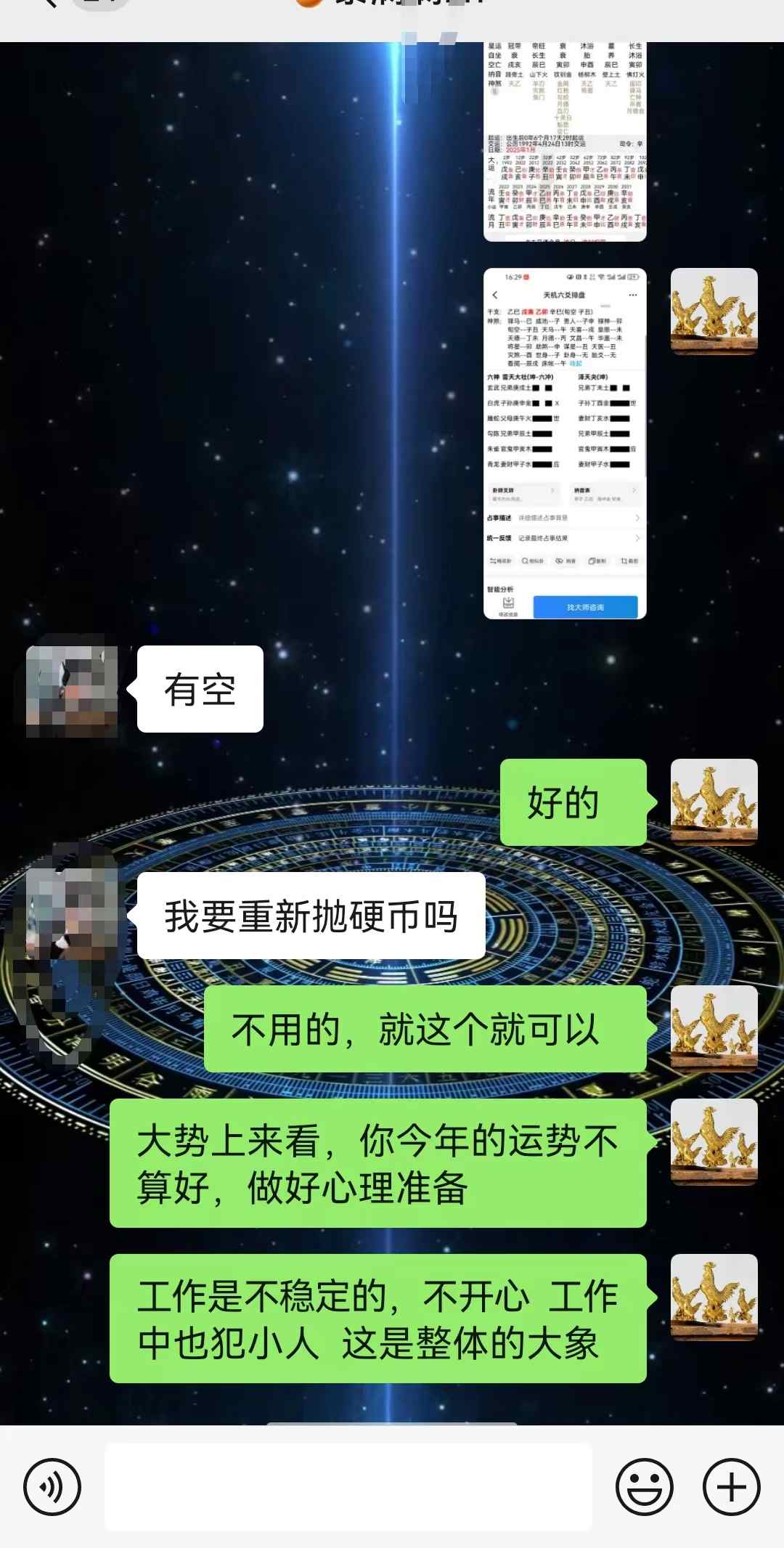 如何算年卦？一个预测年卦的反馈，美股暴跌了