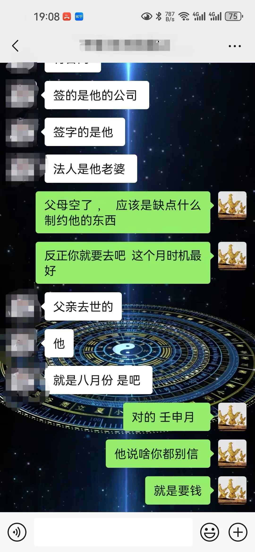 六爻之财运 欠款，问卦当月可要回来，过了秋天欠款方则没钱！因月令之财生世主