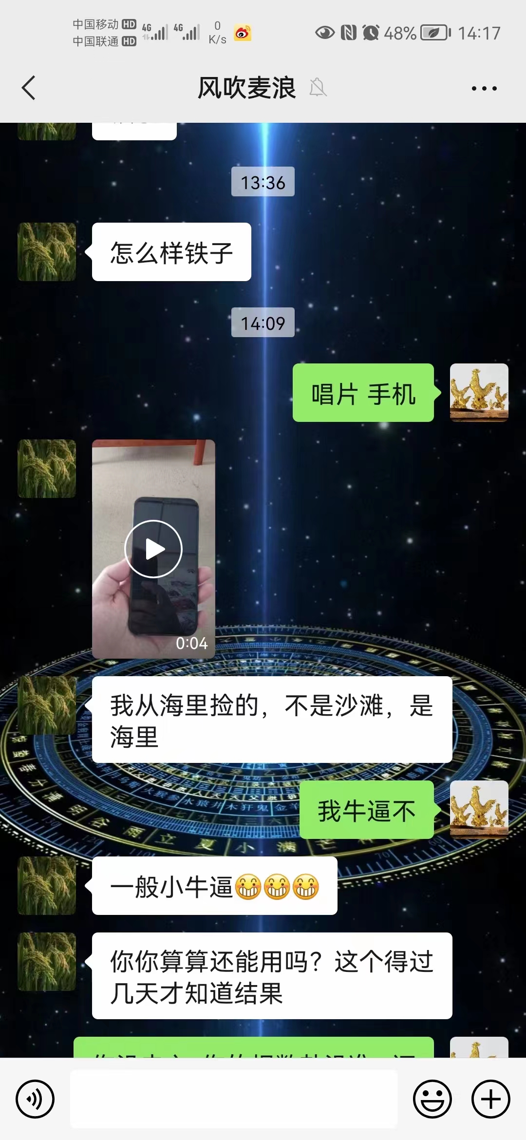 射覆，汉代时期皇宫中流行的游戏